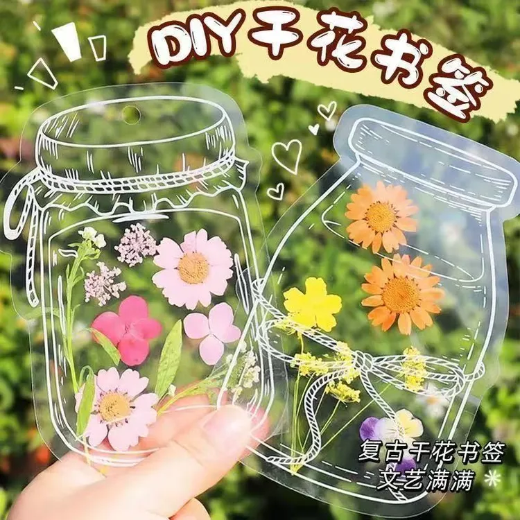瓶子里的秋天手工DIY透明贴纸创意干花书签收集秋天树叶花瓣标本