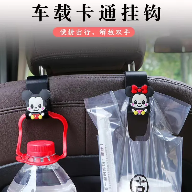 4个装抢！车载挂钩卡通汽车座椅挂钩车载手机支架创意挂钩椅背可爱