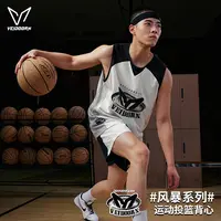【断码特价】维动风暴背心健身美式运动篮球透气宽松跑步无袖