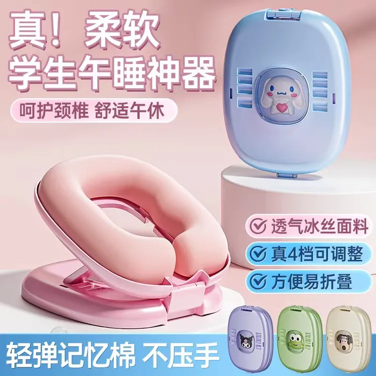 小学生教室午睡神器便携趴枕午休专用睡觉抱枕
