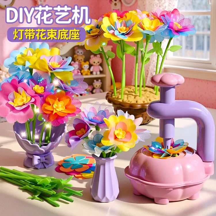 教师节【DIY花艺机】套装玩具手工真花束制作女孩生日礼物动手动脑