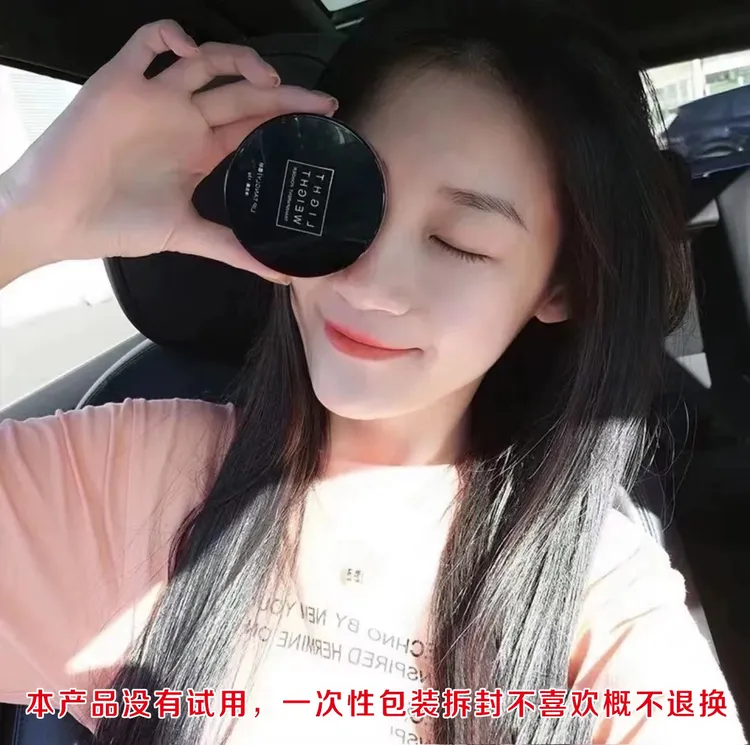 瑶哥唇纷轻盈透滑散粉