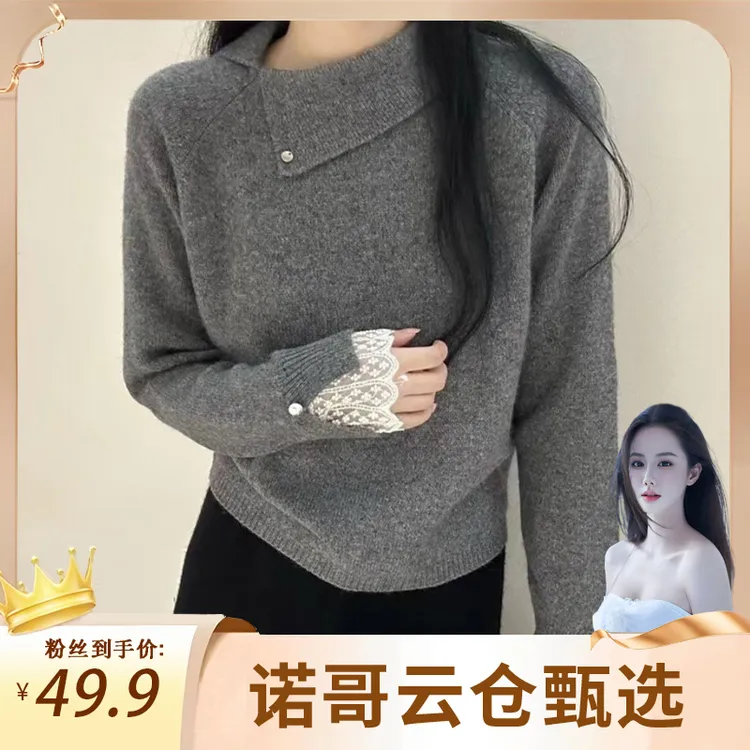 2025秋冬韩系新款百搭气质针织衫翻领毛衣休闲显瘦修身上衣H3-97