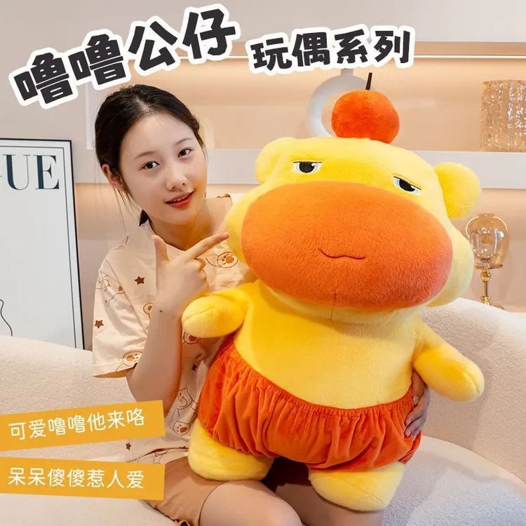可爱水豚玩偶公仔搞笑表情毛绒玩具抱枕生日礼物