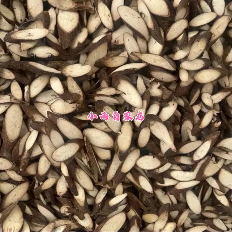 【小雨精选】广东黑皮千斤拔中药材野生广东千金拔一条根老鼠尾马桩