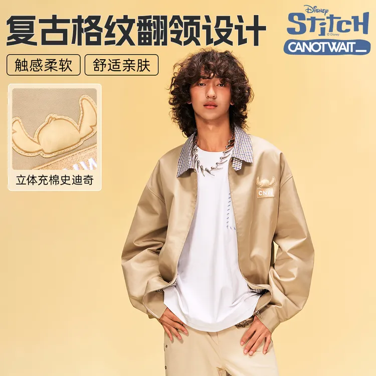 迪士尼联名史迪奇系列翻领拉链夹克秋季户外柔软舒适休闲宽松亲肤