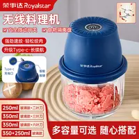 荣事达蒜泥神器绞肉机家用小型电动打蒜碎肉机料理机蒜泥机捣蒜器