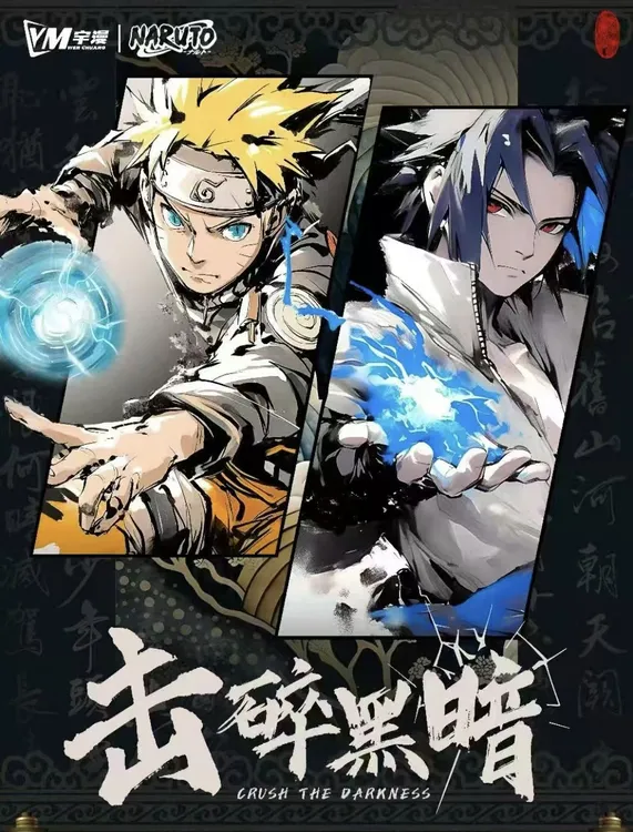 击碎黑暗火影忍者动漫票根盲抽强娶大转盘叠叠