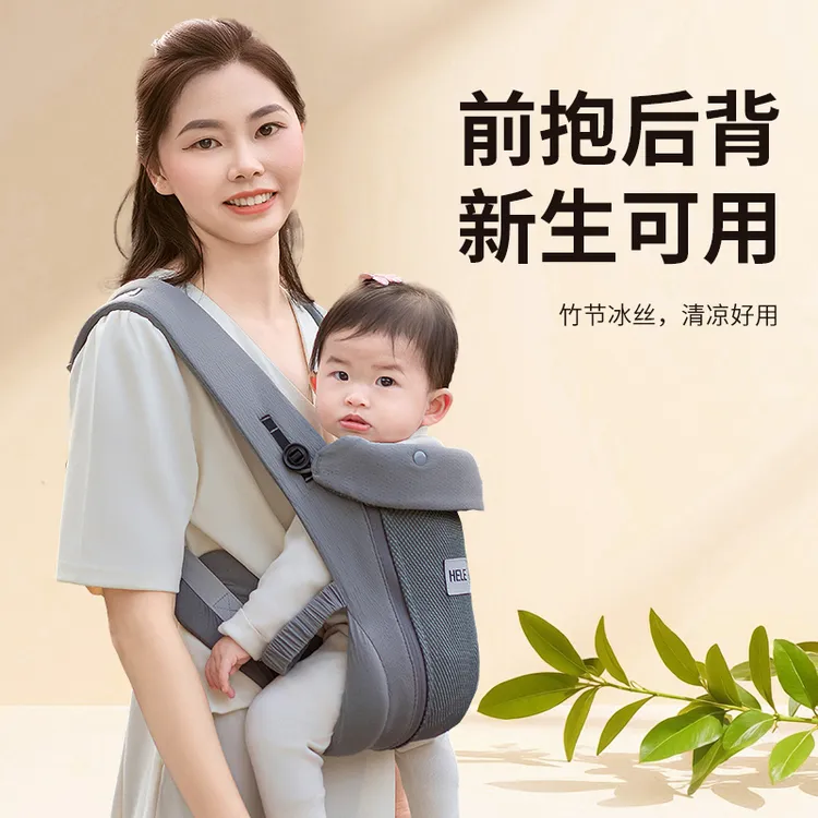 背带抱娃神器0~2岁出门必备外出简易轻便居家哄睡多功能婴儿腰凳