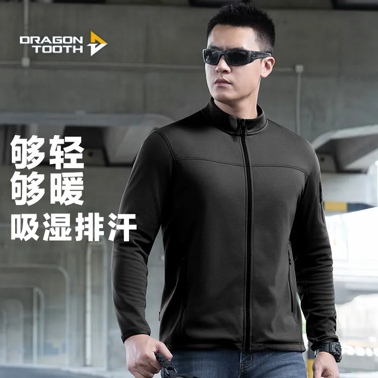 【龙牙】先锋21号轻暖立领开衫抓绒衣通勤户外百搭超轻保暖长袖休闲