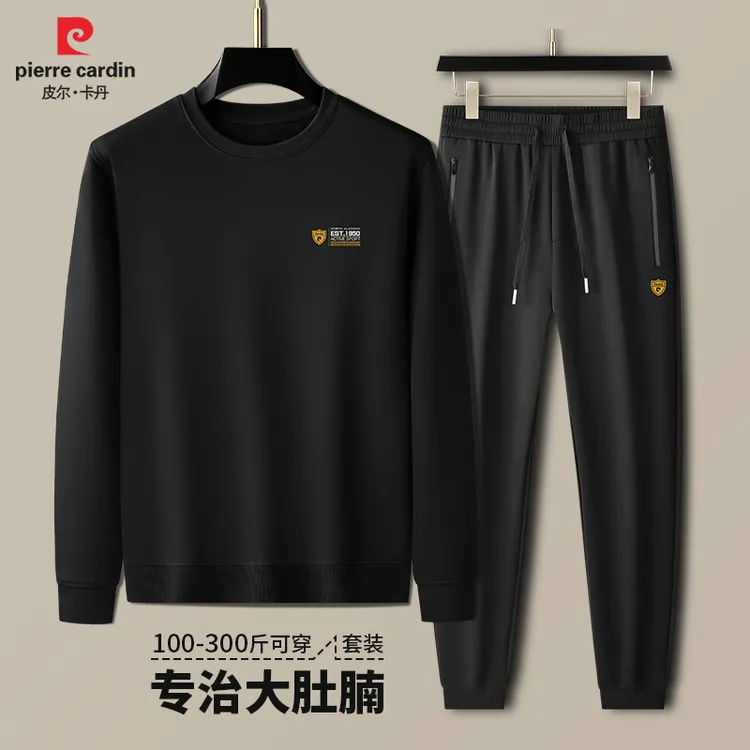 皮尔卡丹专柜正品大码卫衣套装男士轻奢盾牌圆领长袖两件套P80281
