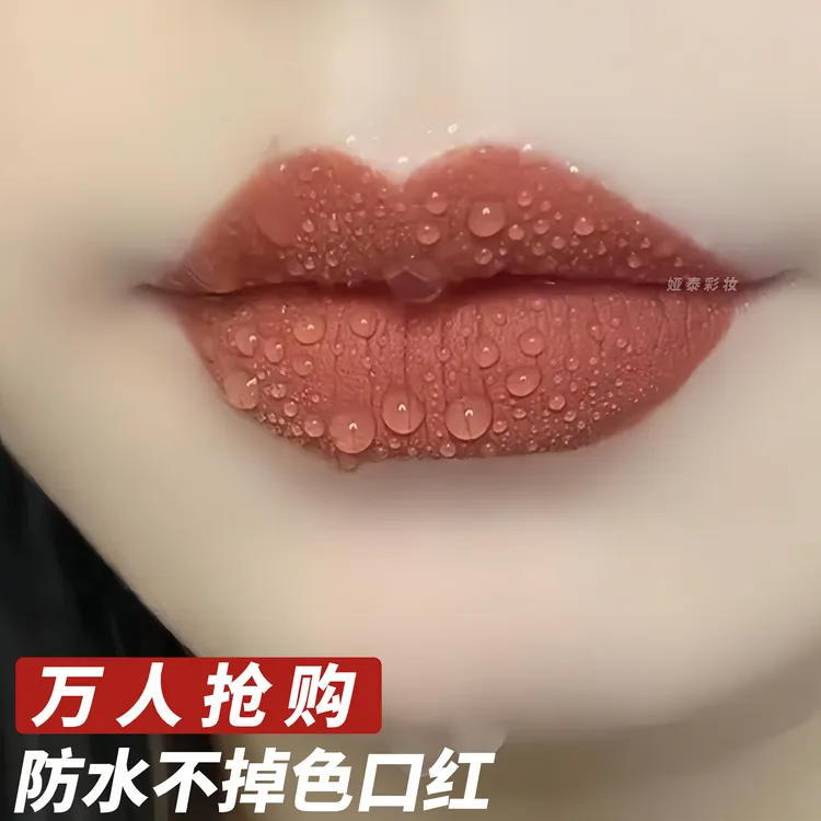 适合40.50.60岁姐姐的防水不掉色口红素颜百搭显白滋润保湿不挑肤商品图