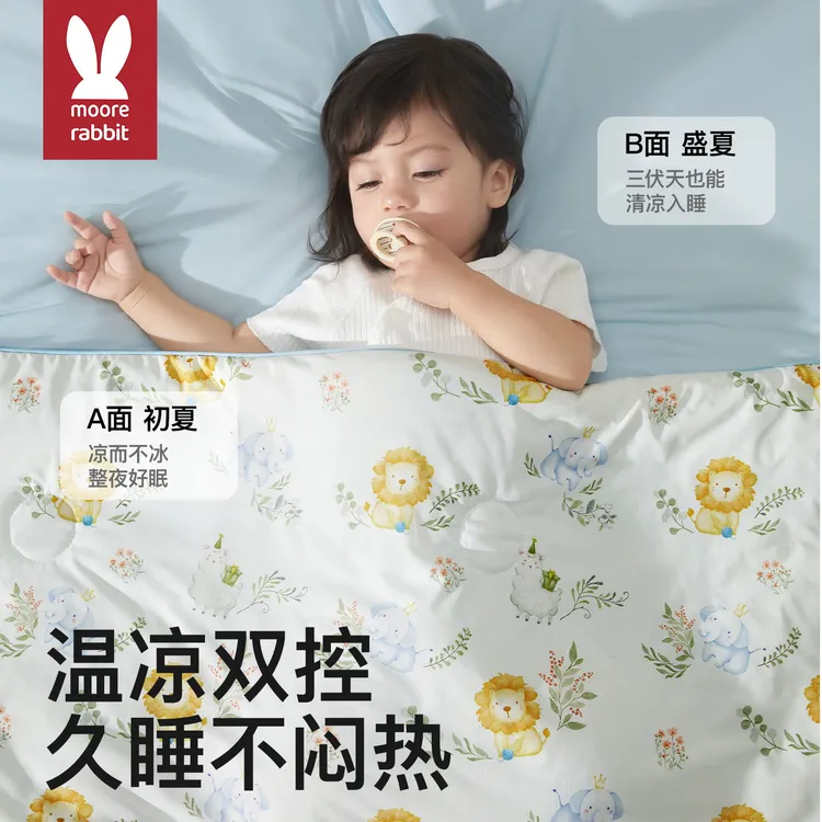 婴儿夏凉被子冰丝a类清爽宝宝专用盖毯幼儿园凉感空调被达人专属商品图