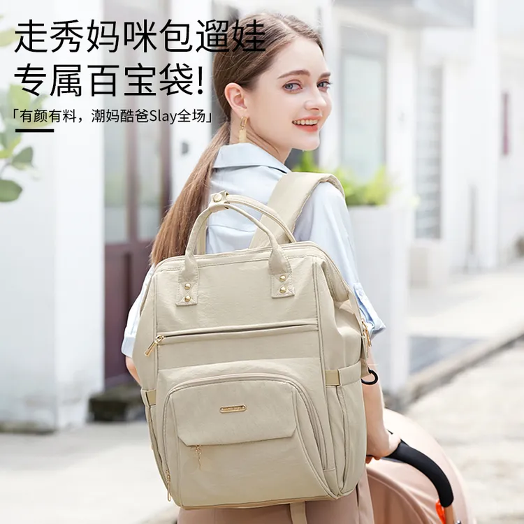 新款妈咪包时尚多功能大容量母婴包简约轻便宝妈外出便携双肩背包