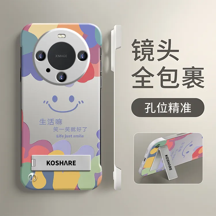 适用于【华为】Mate60创意多巴胺笑脸笑一笑防摔超薄PC无边框软壳