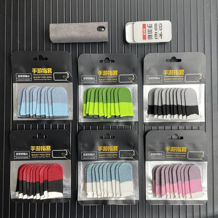 电竞游戏指套防汗耐用防滑不断触银布丝滑大礼包