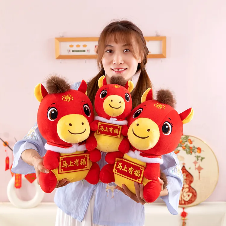 2026吉祥物马上有福披风毛绒可爱创意玩偶新年娃娃公仔活动送礼物