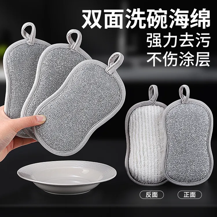 钢丝洗碗布洗碗器银丝抹布海绵刷锅双面洗碗巾厨房加厚百洁布