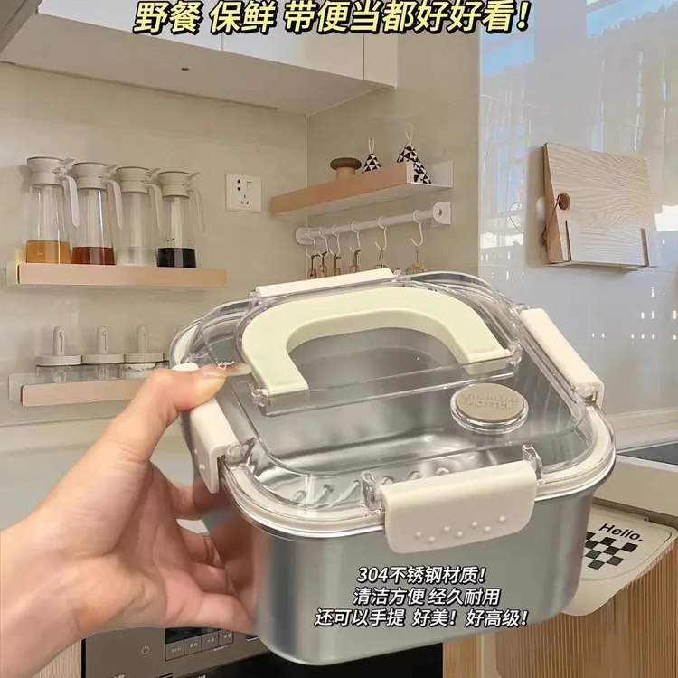 【防漏】大容量不锈钢保鲜盒水果便当盒加深密封食品级外带盖手提盖