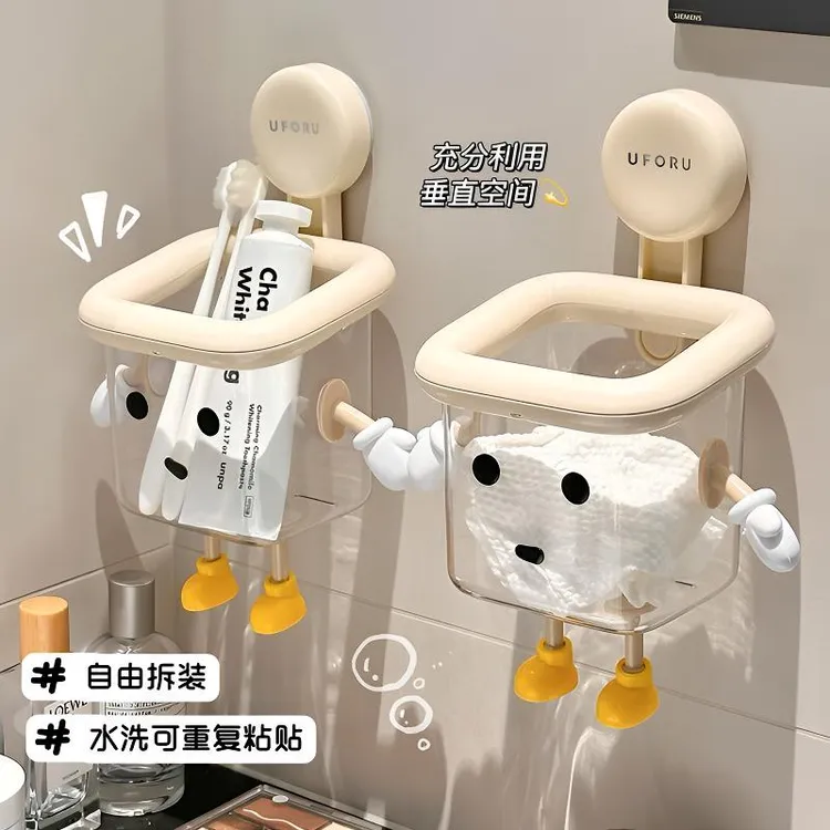 吸盘废弃洗脸巾收纳盒壁挂洗手台化妆品收纳架回收擦脸巾收纳盒