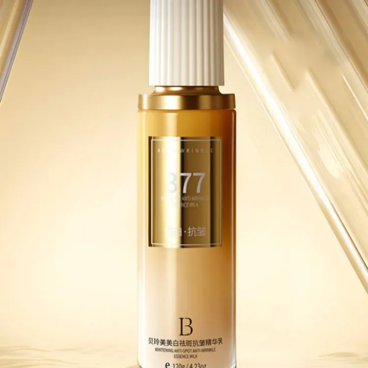 贝玲美377美白祛斑抗皱精华乳补水保湿祛黄提亮淡纹淡斑嫩肤乳