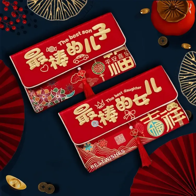 马年布艺红包利是封过年万元刺绣红包袋新年儿童压岁包春节贺岁包