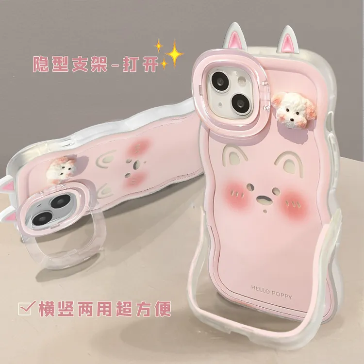 粉小狗板凳双支架适用iPhone16手机壳oppo小米15vivo华为p70苹果