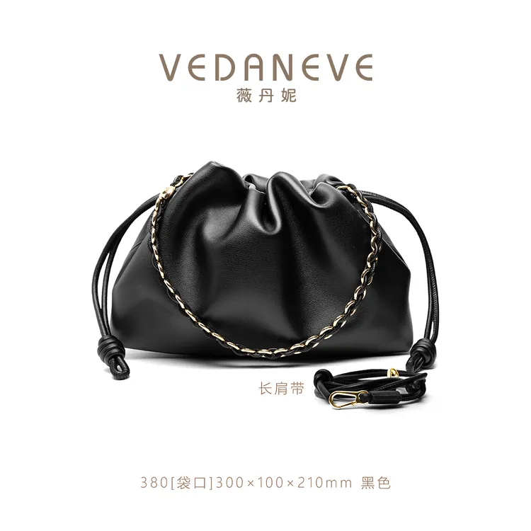 [薇丹妮]羊皮褶皱云朵包时尚百搭抽绳福袋包女士羊皮真皮单肩肩包