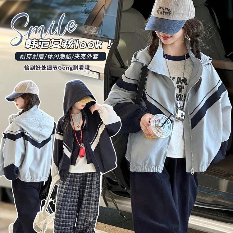 【开学新款】女童外套秋季2025新款儿童衣服女孩秋装宽松运动冲锋衣
