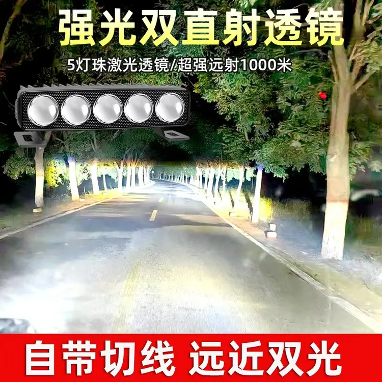 货车越野车外置超亮聚光五珠LED射灯改装切线凸镜大灯