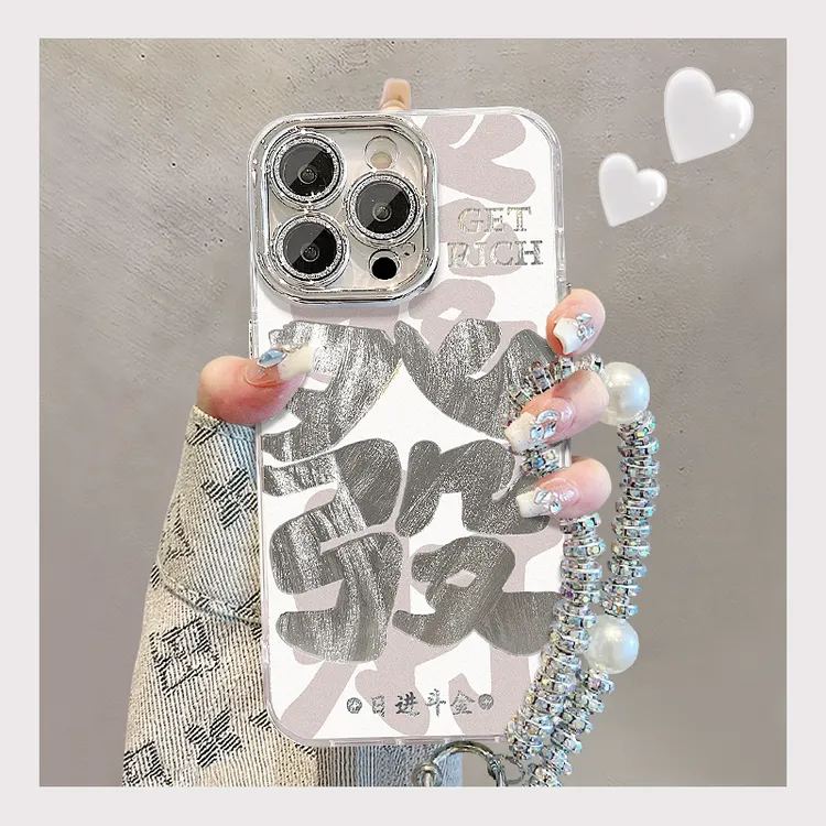 大字发财适用苹果15华为vivo/oppo小米iPhone17精孔羽纱纹手机壳