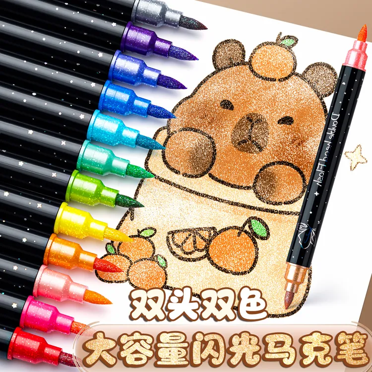 闪光马克笔软头手账婚书毛笔金色抄经笔毛笔临摹笔蝴蝶笔爆闪