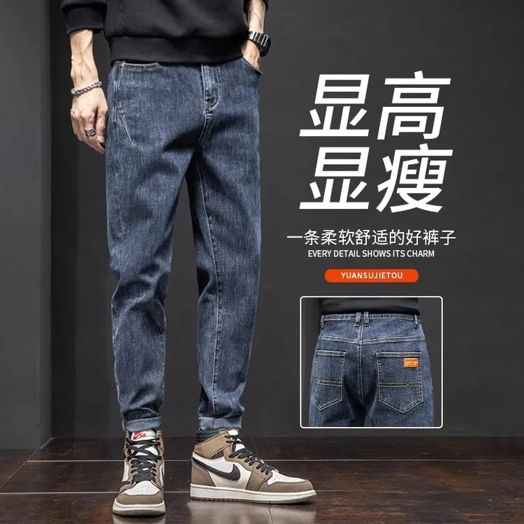 博利凯葆碟牛仔裤直筒修身小脚裤男士2025春季新款宽松潮牌哈伦裤