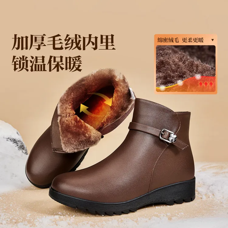 足力健送礼冬季加绒保暖耐磨防滑软底加厚棉鞋中高帮短靴女靴子