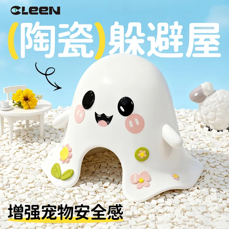 其鳞爬宠造景陶瓷躲避洞穴造景用品爬虫水盆守宫蜥蜴蛇类角蛙加湿