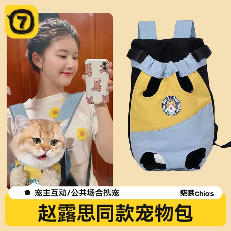 猫咪外出双肩包便携胸背带宠物背包猫包背猫神器小狗携带胸前狗包