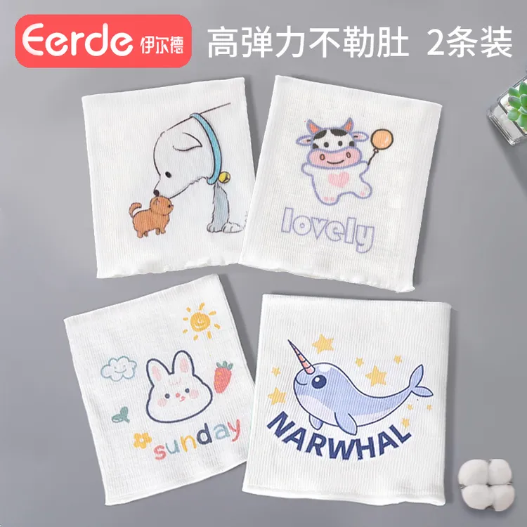 婴儿护肚兜宝宝肚围春秋季防着凉护肚子神器新生儿睡觉儿童腹围