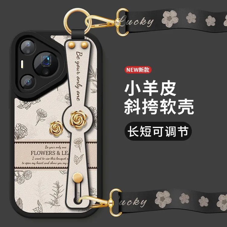 适用华为pura80手机壳80pro+新款P80ultra斜跨腕带挂绳支架轻奢花