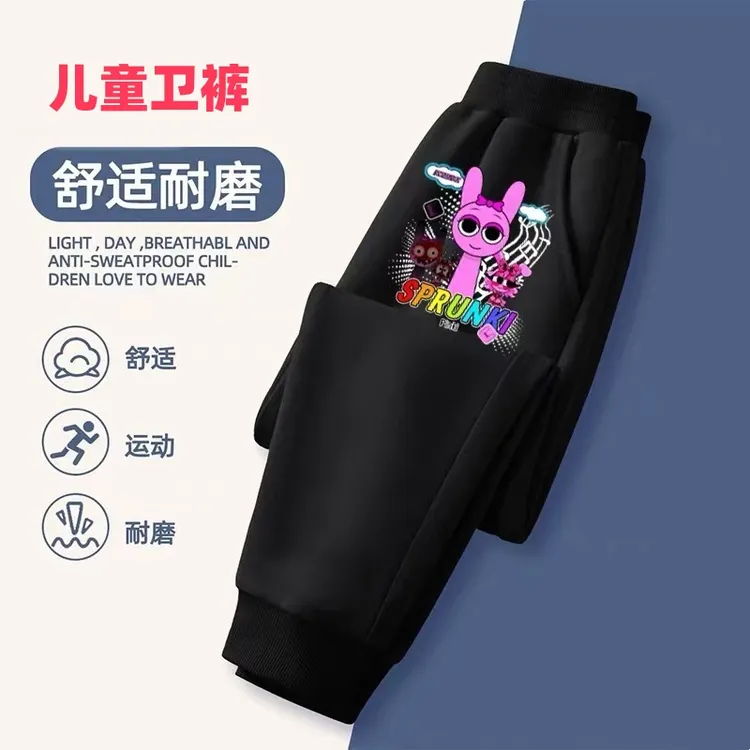 新款Sprunki节奏盒子男女童卫裤春秋中大童学生长裤休闲裤运动裤