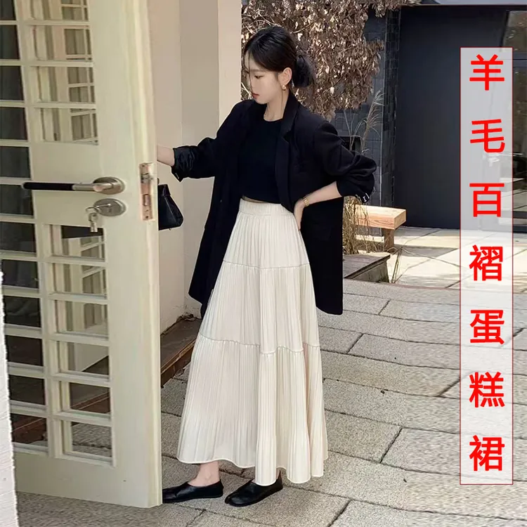 纯色百褶蛋糕裙A型休闲风长裙高腰半身裙时尚中长款半裙百搭
