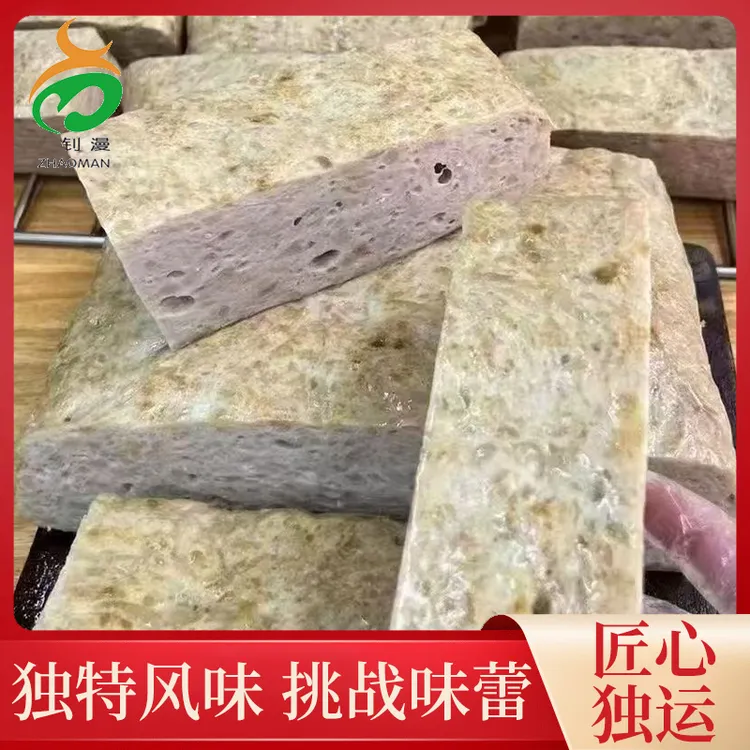 正宗潮汕猪肉饼广东特产传统工艺精选食用煎炒煮火锅食材风味鲜嫩