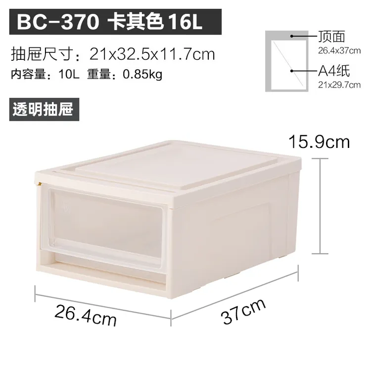 【推荐】爱丽思抽屉式收纳箱透明衣柜裤子收纳盒家用衣服整理收纳箱