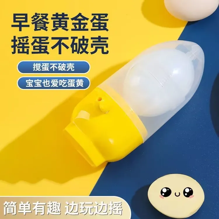 黄金鸡蛋扯蛋神器家用鸡蛋蛋清混合器手动拉蛋扯淡混蛋摇蛋转蛋器