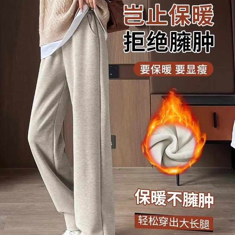 252窄版人字斜直筒裤女秋冬加绒裤子2025新款休闲毛呢裤高腰垂感