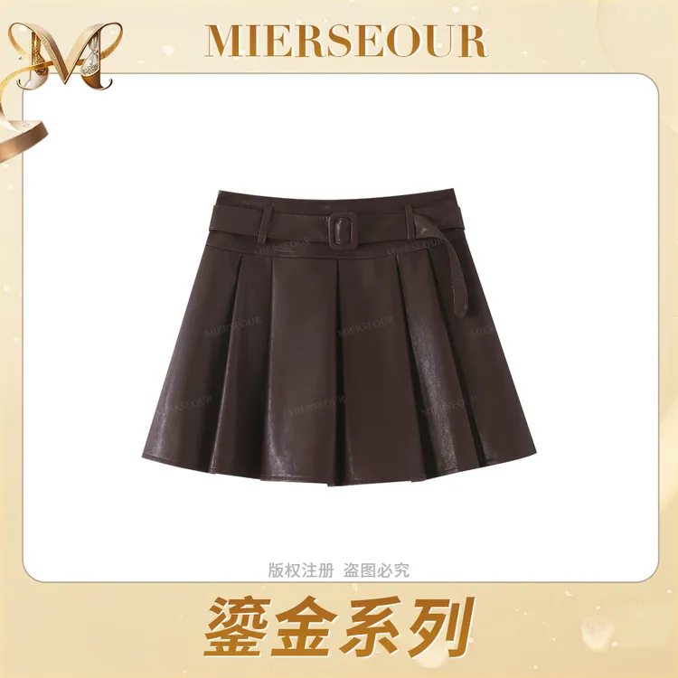 MIERSEOUR鎏金系列【榛巧咖啡】复古质感短裙百褶裙7595秋