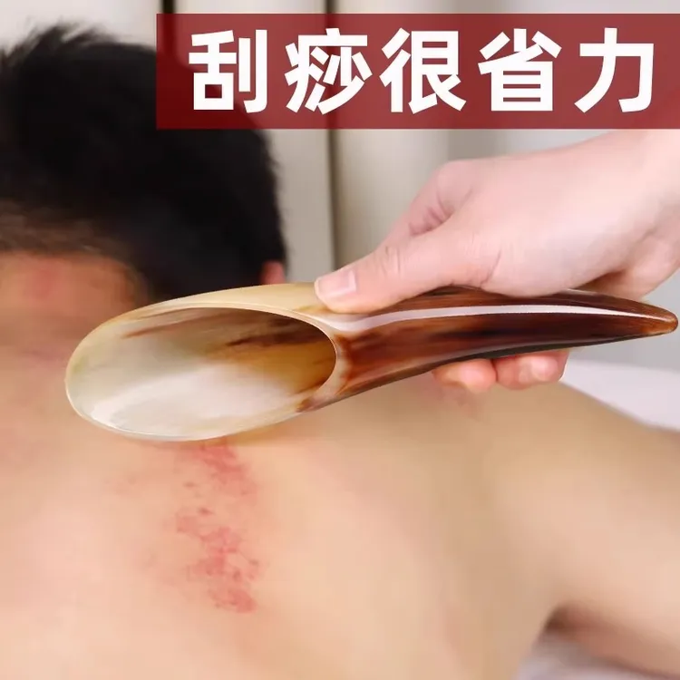 天然牦牛角刮痧筒背部疏通按摩刮痧板面部脸部美容全身通用拨筋棒