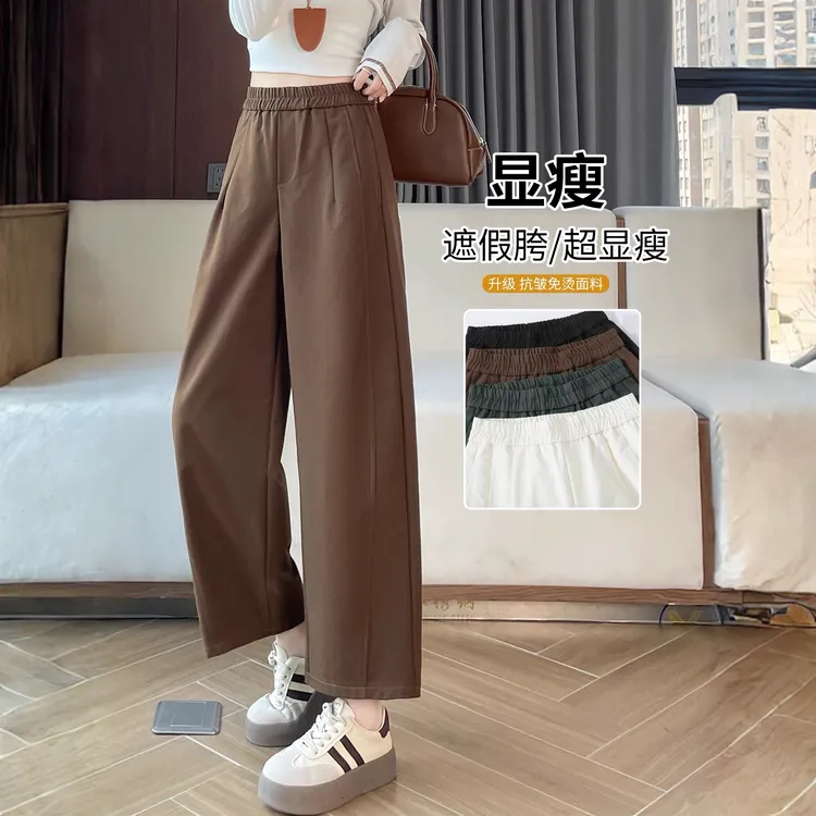 窄版阔腿裤女春秋季高腰显瘦八分裤镰刀香蕉休闲气球直筒九分裤子
