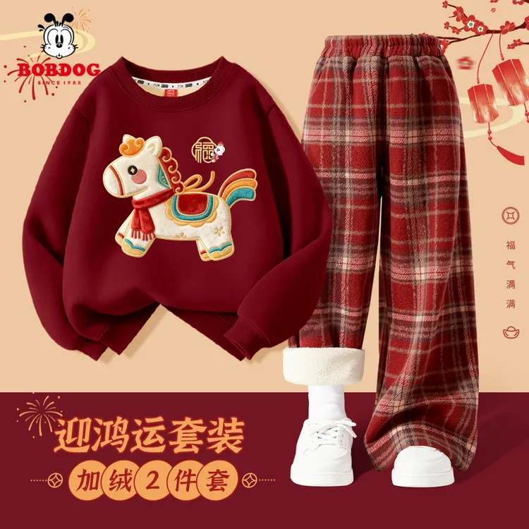 巴布豆卡乐儿童套装2026马年新款女童红色连帽加厚卫衣女大童年服