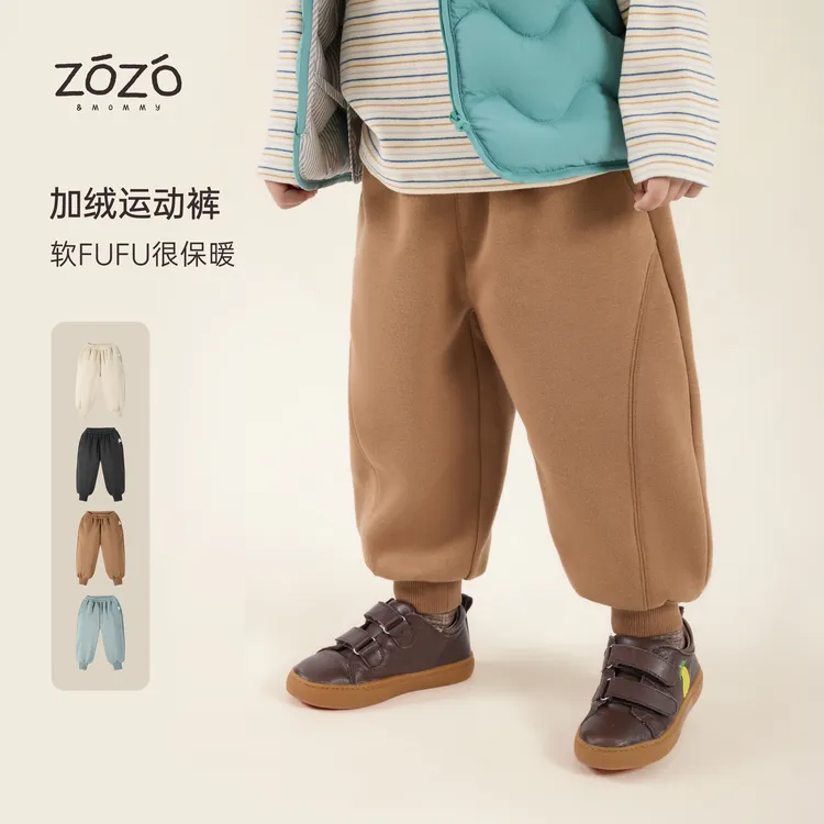 ZOZO&MOMMY左悠【自在搭】冬季保暖棉感加绒束脚休闲儿童运动裤