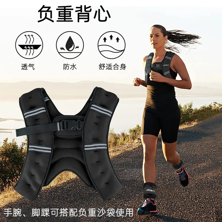 负重背心运动健身专用隐形跑步马甲力量训练加重沙衣跑步男女通用